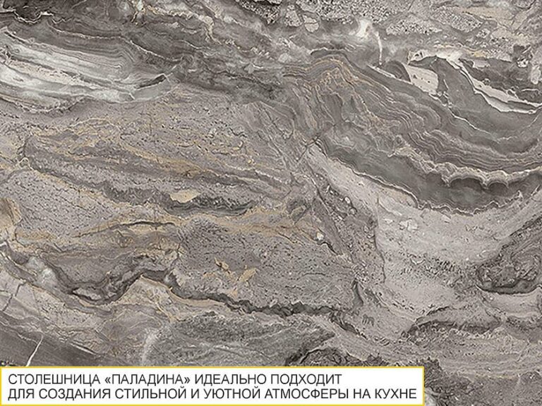 Барная столешница ПФ 24 Паладина барный