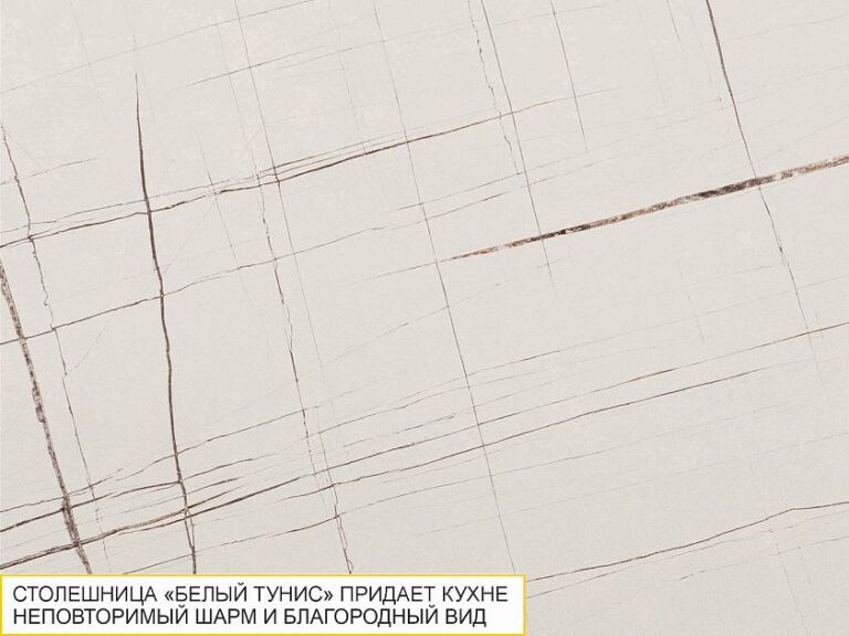 Барная столешница ПФ 25 Белый тунис барный